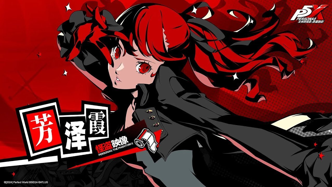 P5X A0R0 Violet Showcase