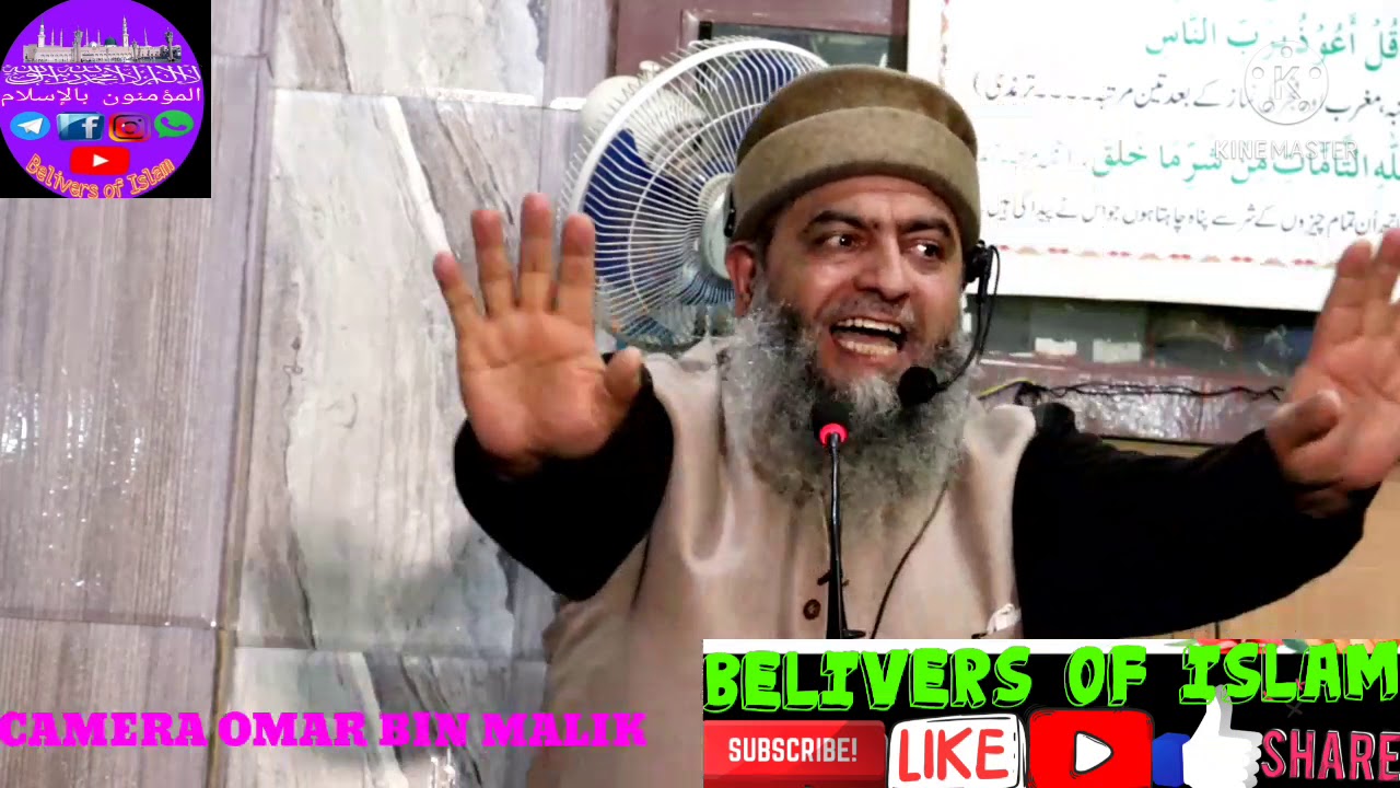 heart touching clip...by ABDUL LATEEF BHAT ALMADNI.apne bachoo aur muhasray ko Islah karo 24.02.2021