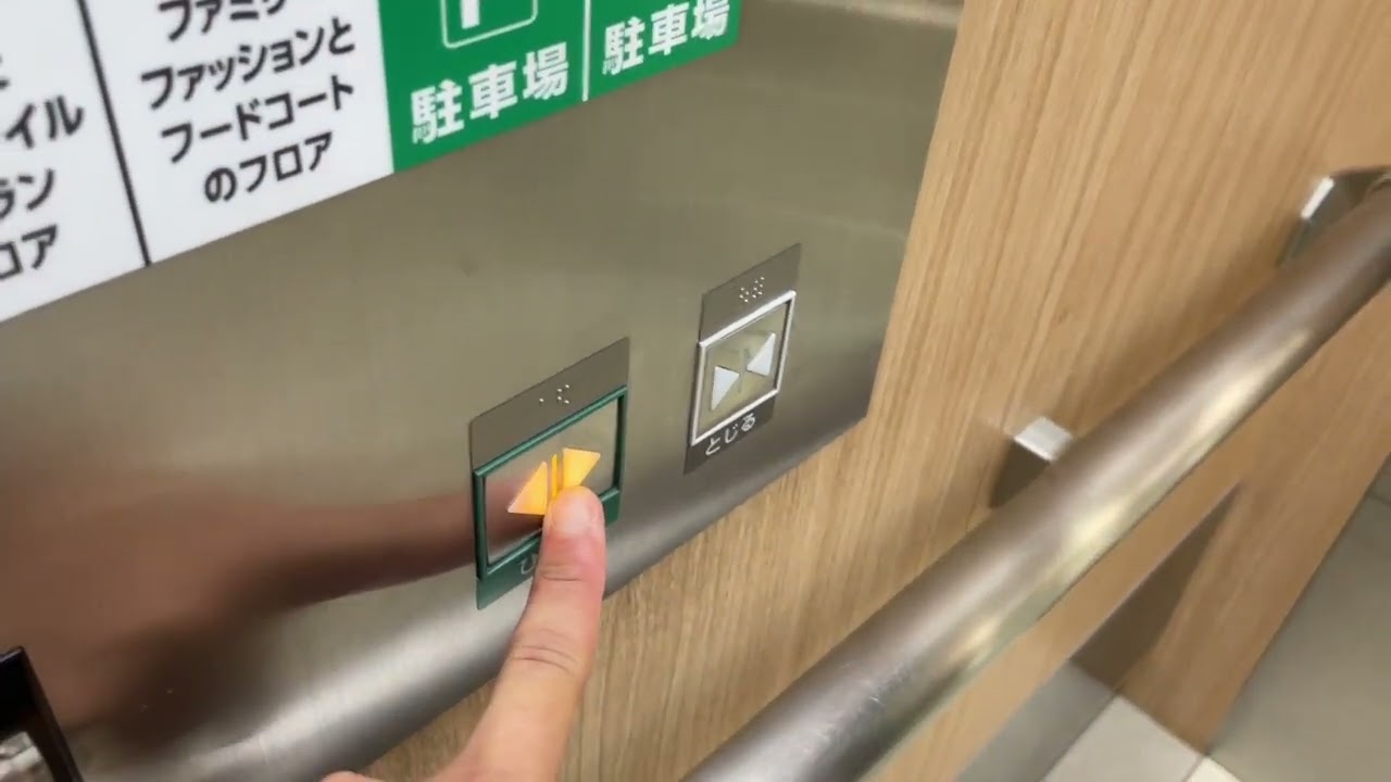 ゆめタウン徳山エレベーター(三菱)