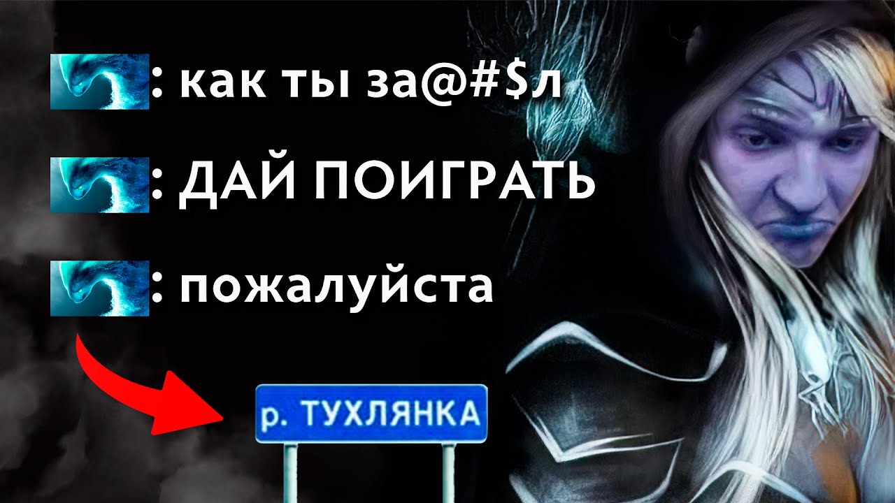 ЖЕСТКАЯ СТРАТА КАК СТИРАТЬ ВСЕХ ЗА СЕКУНДЫ! | Drow Ranger 7.37 | Radikaifa