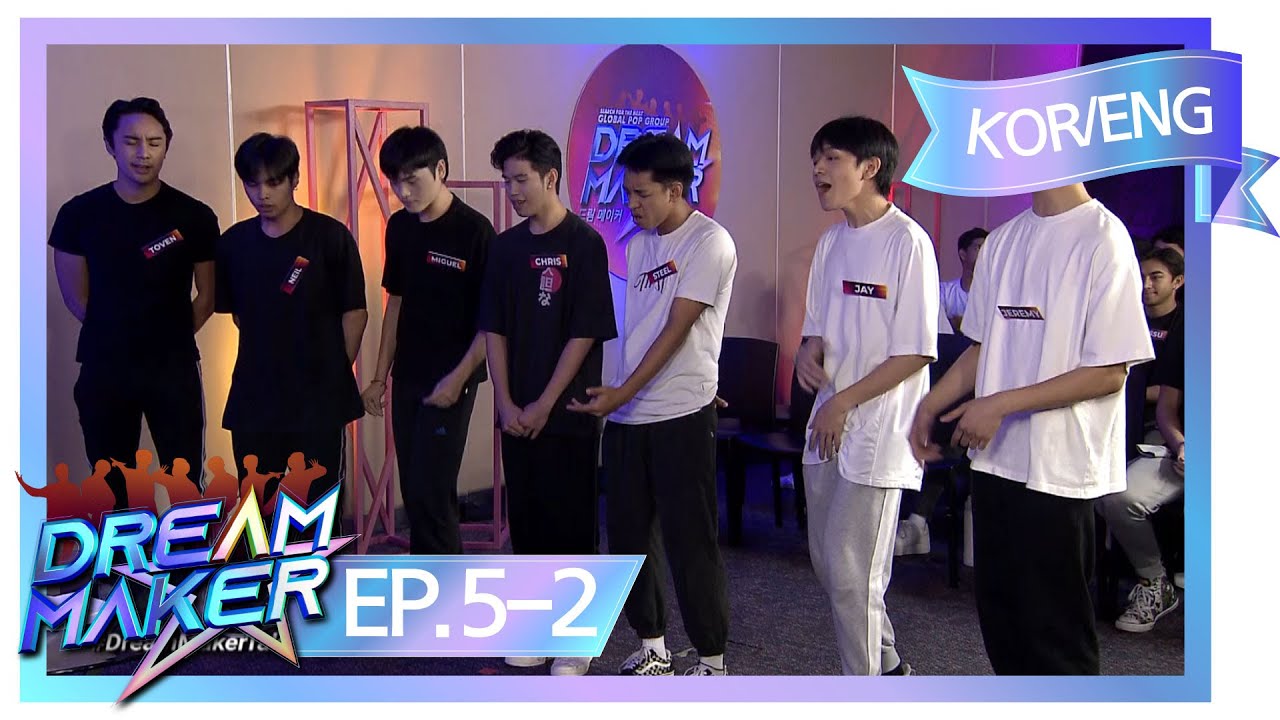 [KOR/ENG] Dream Maker 드림 메이커 Ep.5-2