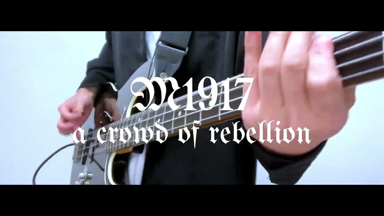 【a crowd of rebellion】M1917  ベース弾いてみた Bass Cover