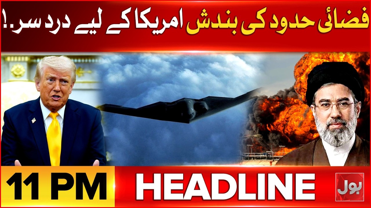 Major Victory Announcement | Chaos Reported in Israel | BOL News Headlines 11 PM | Latest Updates