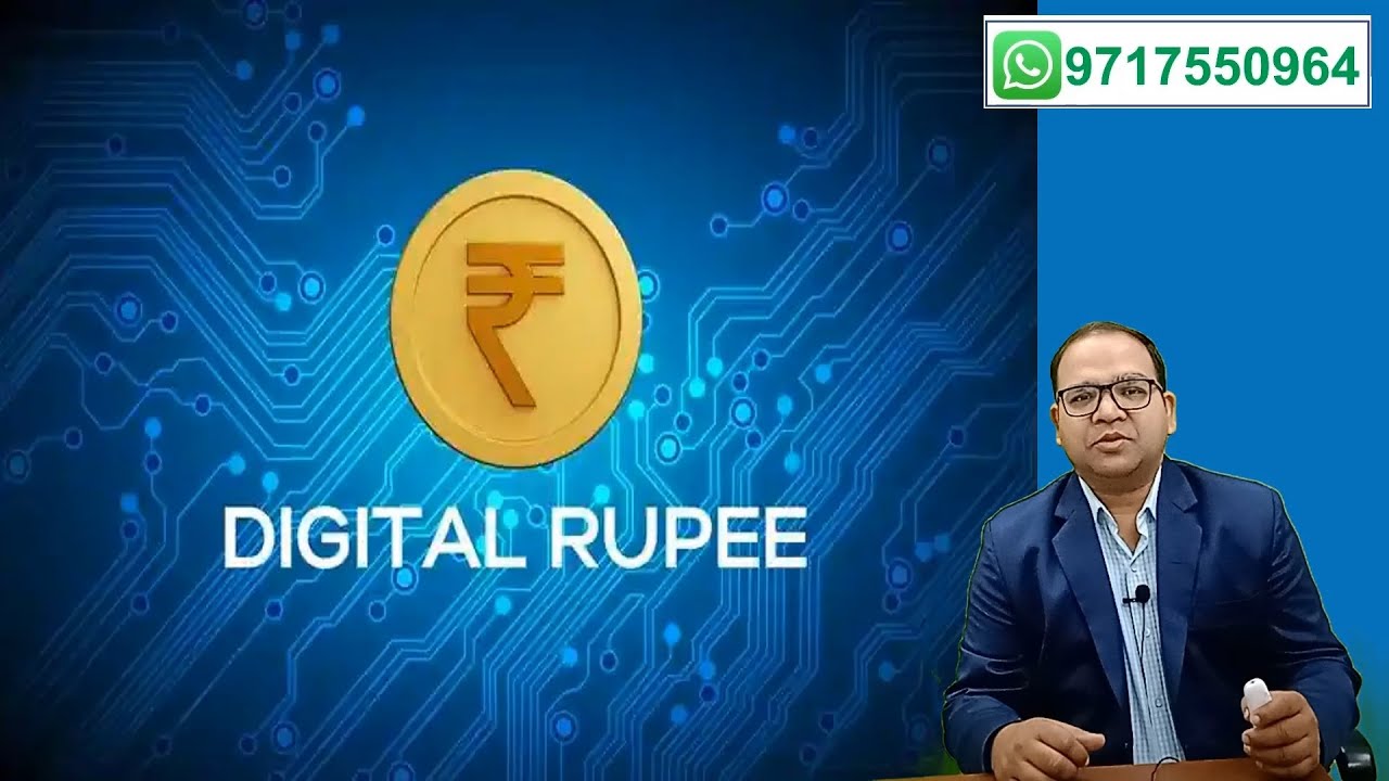 What is a Digital Rupee ? RBI launched pilot project in Nov 2022
