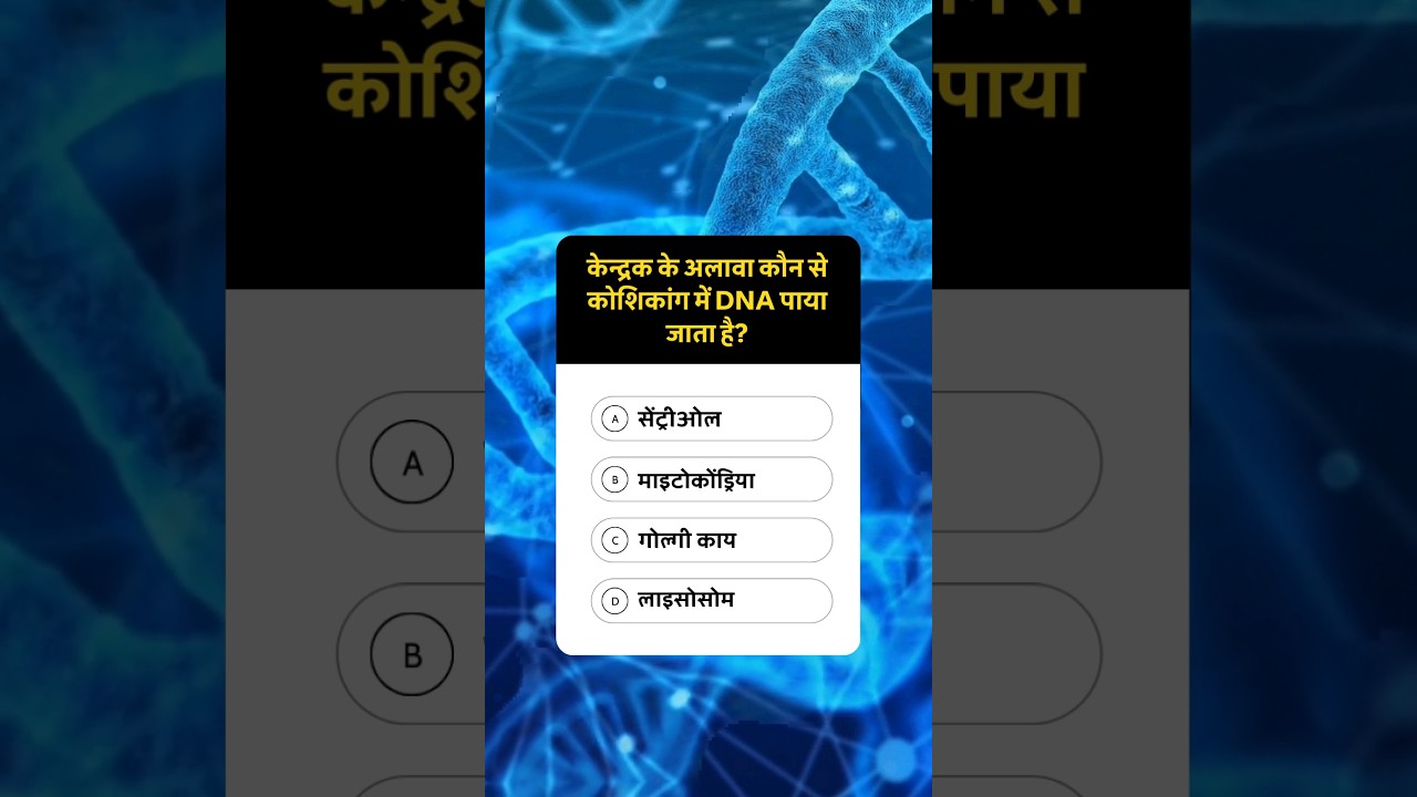 bihar shikshak bharti/ bpsc tre 3.0 & stet  home science