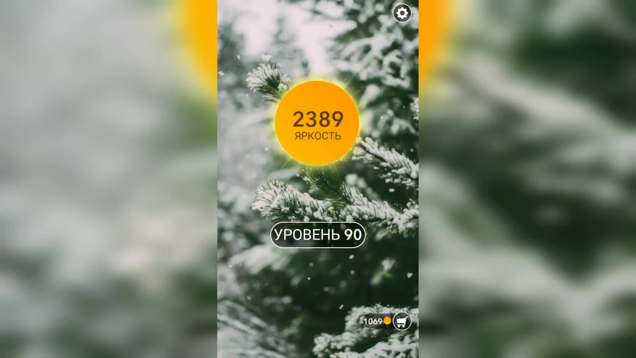 Word / Слово Крест: Поиск русского кроссворда / Уровень 90
