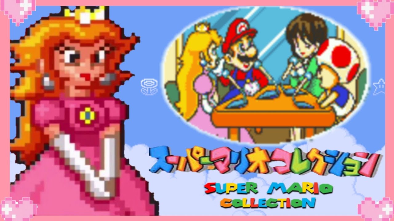 💗 B S Super Mario Collection Satellaview (All Cutscenes dub) ＢＳスーパーマリオコレクション 第 💗