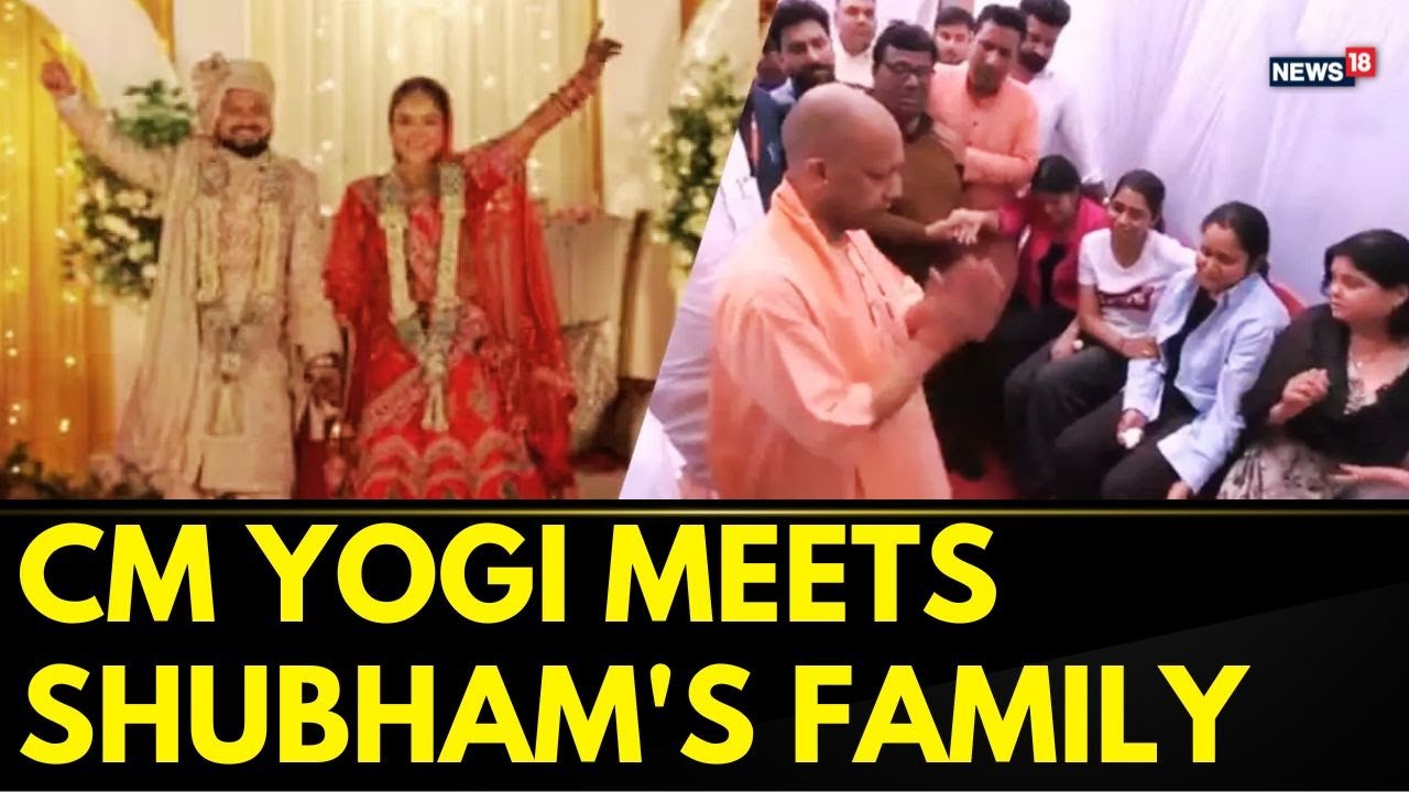 CM Yogi Extends Condolences: Yogi Adityanath Meets Family of Pahalgam Terror Attack Victim | News18