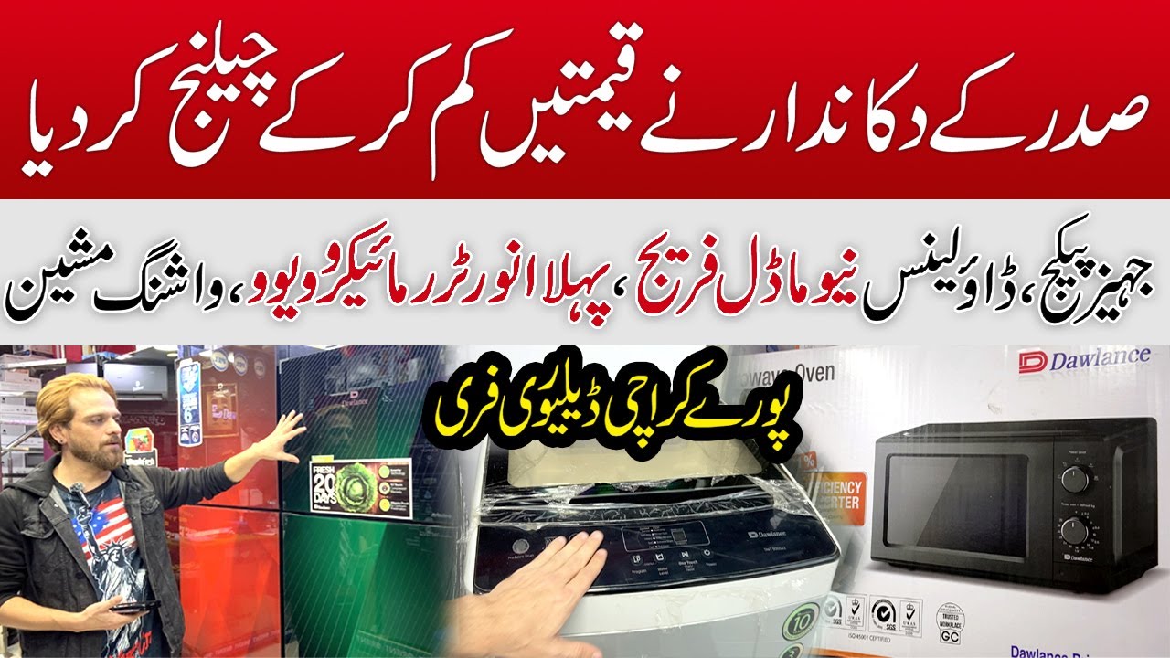 Refrigerator with Free Delivery | Fridge Washing Machine Price | Electronic Wholesale Market Karachi