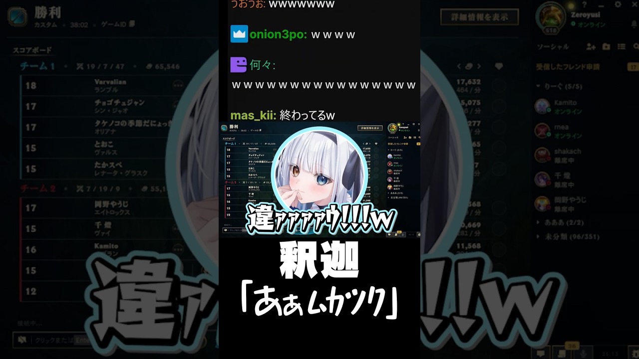 成長した神楽めあ#shorts