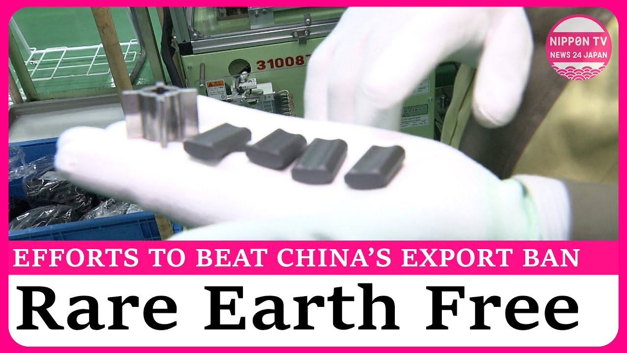 Japan working on reducing reliance on China&rsquo;s rare earths amid export ban