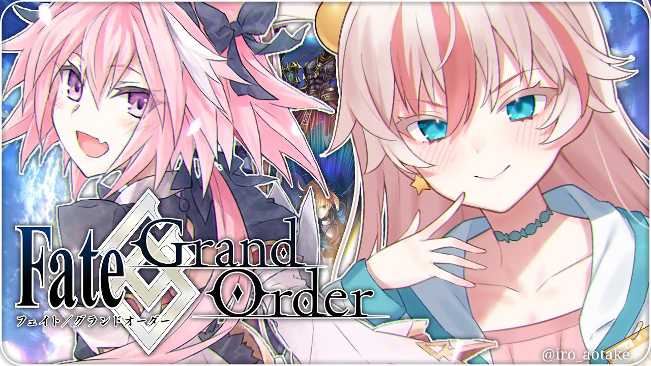 【FATE/GRAND ORDER】 Thankfully I don't know when to stop