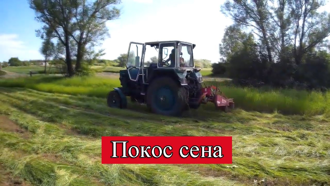 Юмз с роторной косилкой . Весь процес. Покос. Ворошение. Пресование .Юмз-6