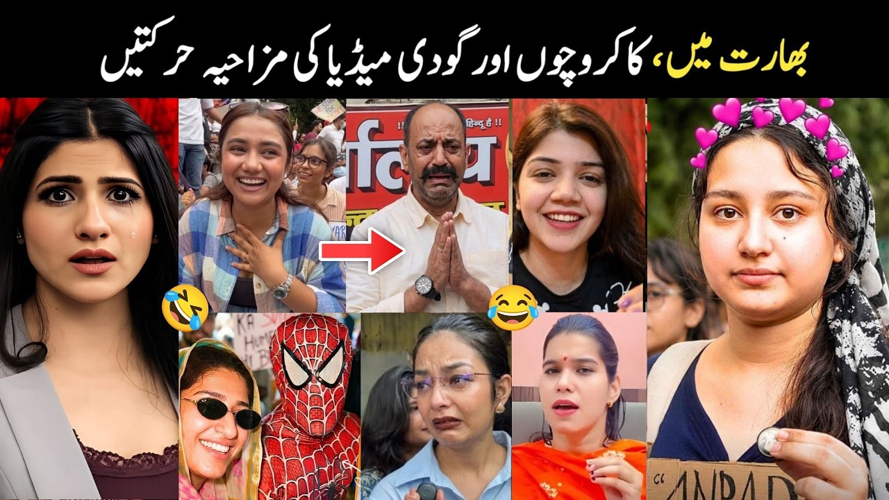Jantar Mantar Protest Modi's Funny Viral Videos 🤣