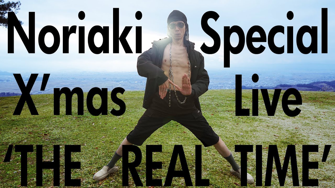 ノリアキ Special X'mas Live  