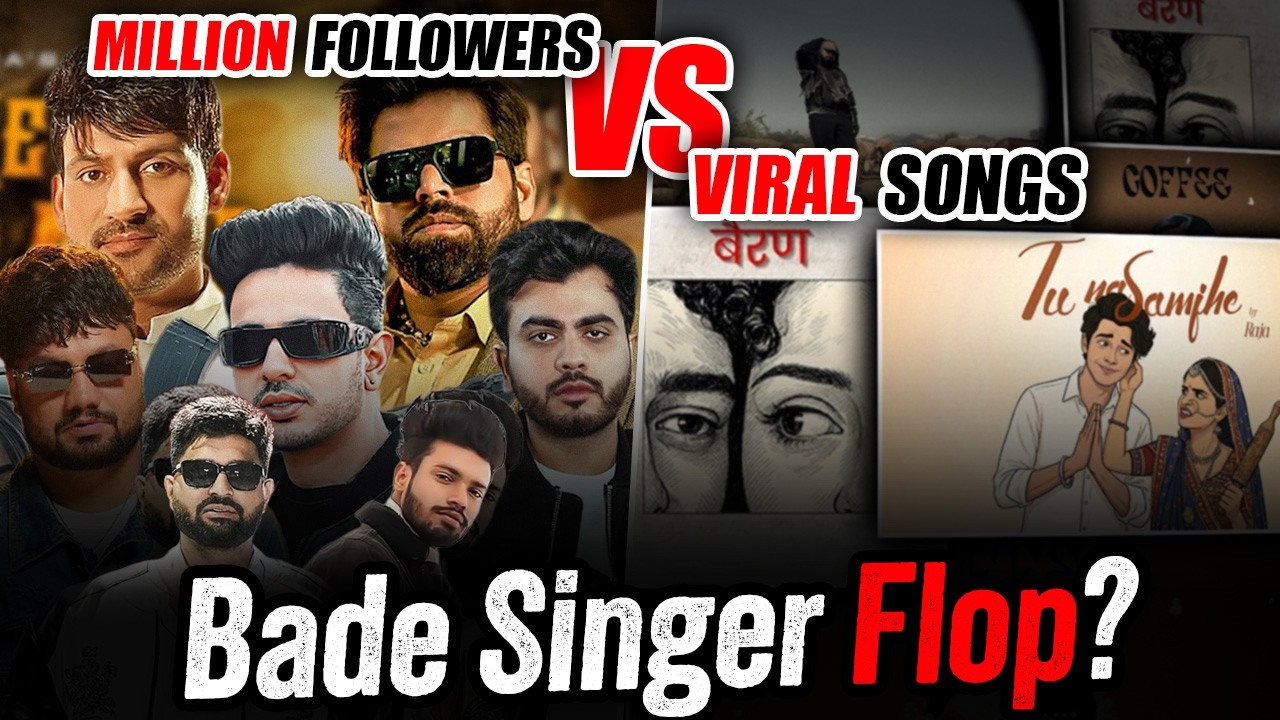 Million Followers के बाद भी इनके गाने Flop!