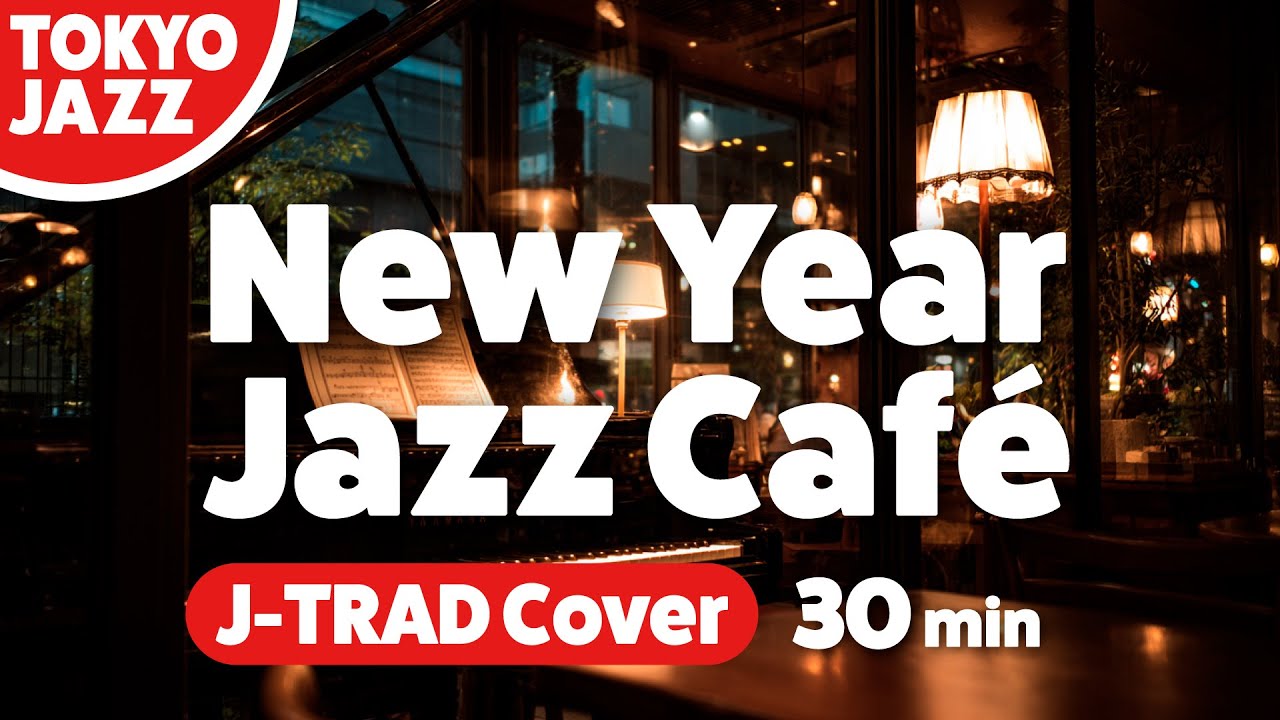 30min New Year Jazz Café - J-TRAD Cover  - Tokyo Bebop Trio
