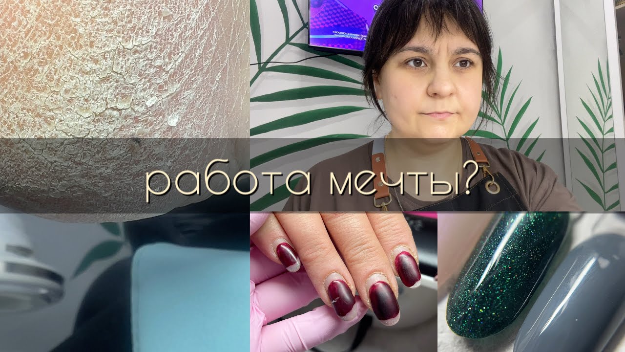 Влог 8. Клиенты СНИМАЮТ покрытие/зеркальная лампа/ ТИКТОК набирает обороты/ЗИМА НЕ ОТПУСКАЕТ