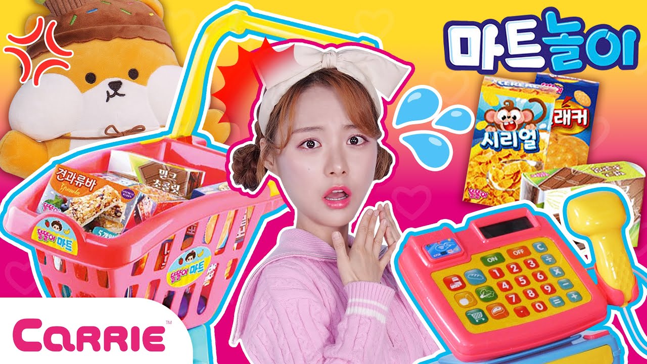 사장님 대신 아르바이트 하러 왔어요! 상황극 마트놀이 직업체험 A job experience at a supermarket 🛒 | 장난감 탐구생활