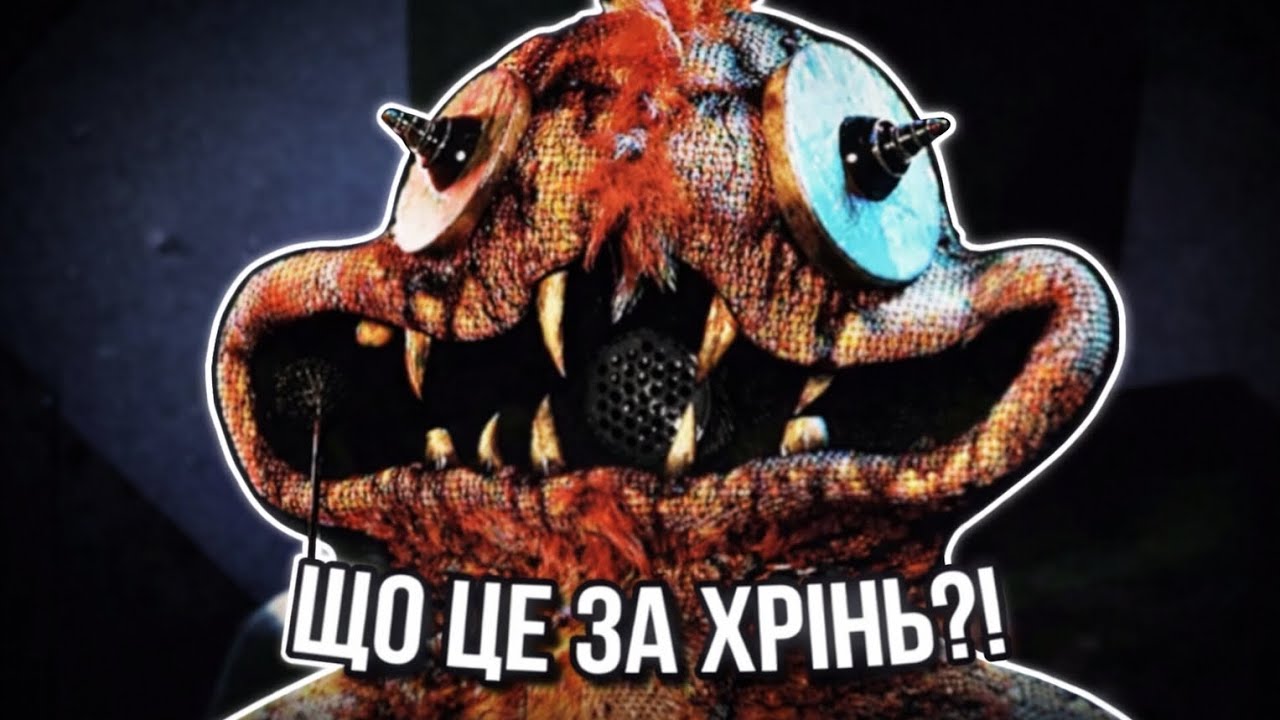 Розбор Трейлера 2 Що Це За Хрінь?!