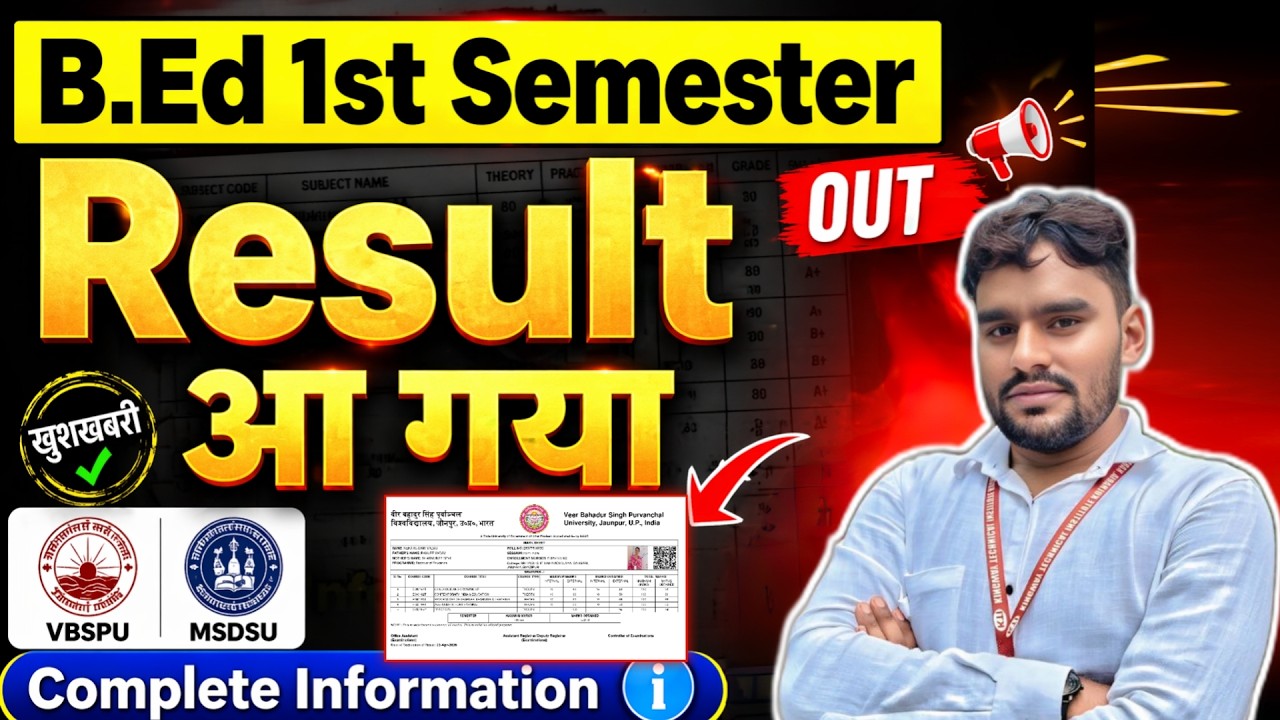 UP B.Ed 1st Sem Result 2025-27 OUT | VBSPU & MSDSU Result Check | Result Not Showing Problem Solved!