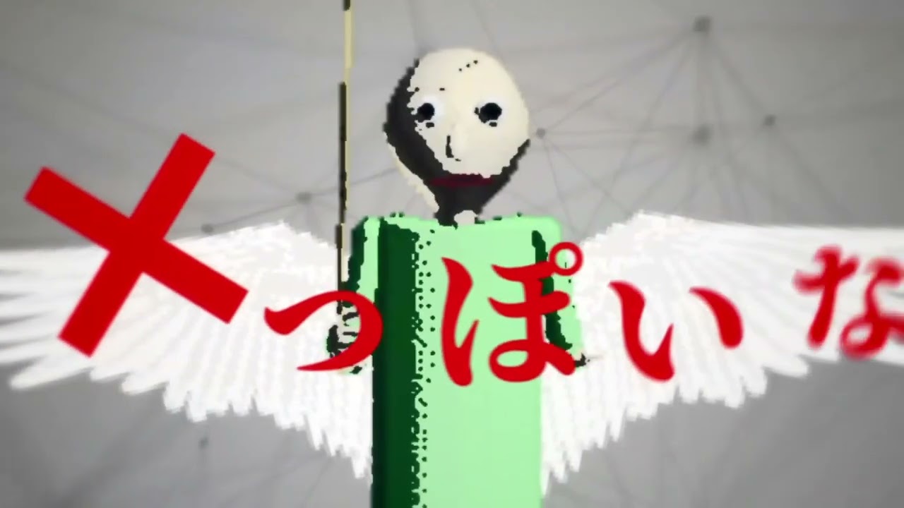✕っぽいな