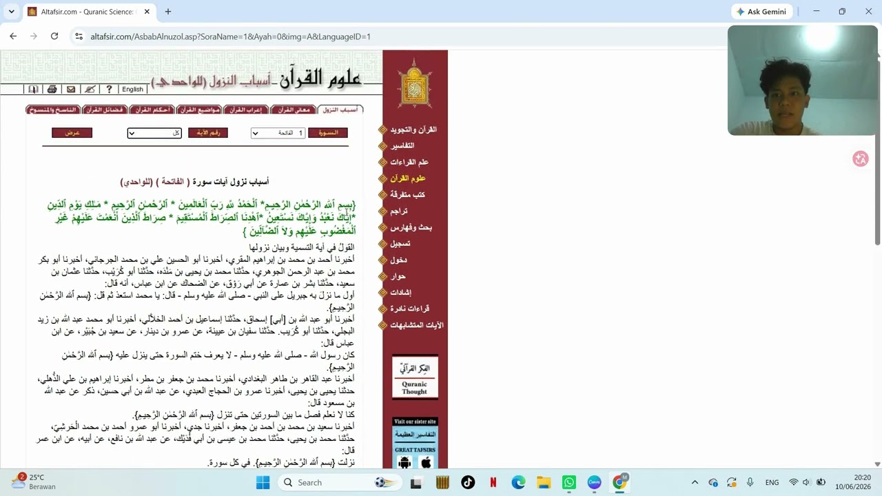 Cara menggunakan web altafsir.com