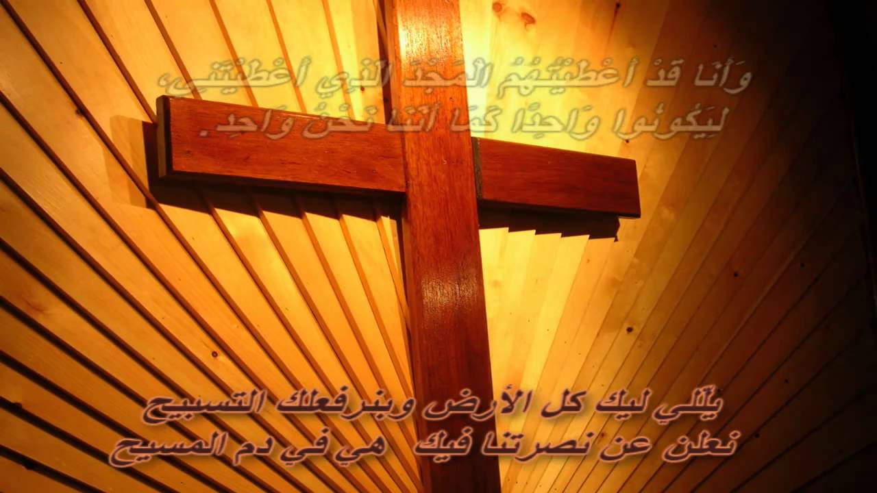 ترنيمة حقك ده في أراضينا ها يعلى