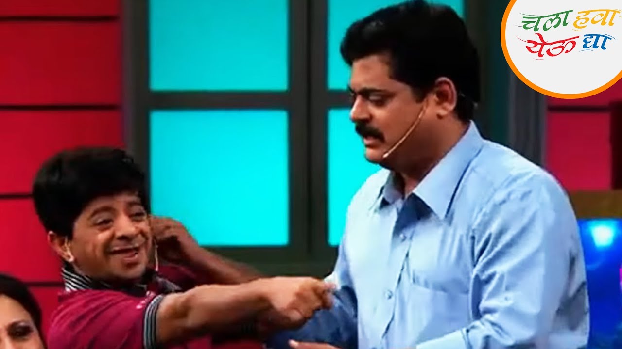 भारत गणेशपुरेंची धमाल कॉमेडी | Chala Hawa Yeu Dya | Marathi Comedy Show | Zee5 Marathi Classics