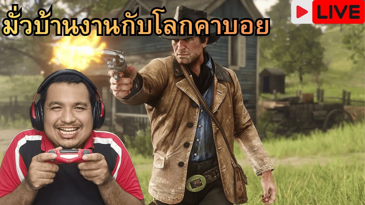 ก็บังมีของ