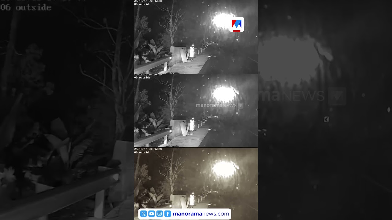 ഇടുക്കി വെള്ളിലാംകണ്ടത്ത് ബൈക്കുകൾ കൂട്ടിയിടിച്ച് ഒരാൾ മരിച്ചു; നാല് പേർക്ക് പരുക്ക് #idukki #Bike
