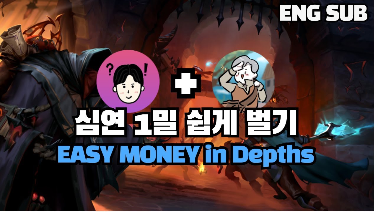 알비온 온라인 
