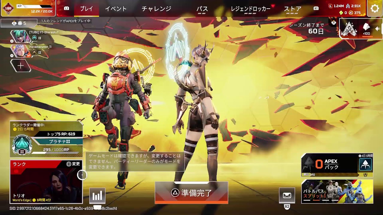 久しぶりのApex