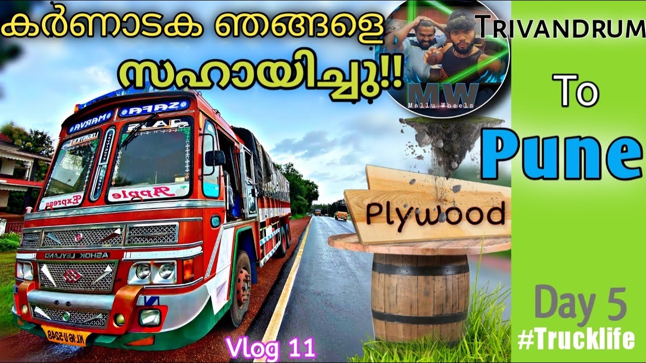 #Truck life, തിരുവനന്തപുരം-Pune , VLOG 11 [Day5] കർണാടക തന്ന സഹായങ്ങൾ!!
