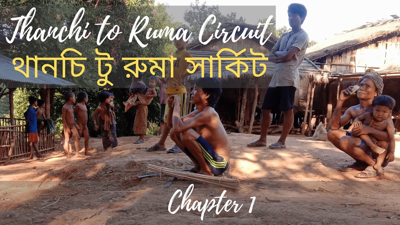 থানচি টু রুমা সার্কিট | পর্ব - ১ | Thanchi to Ruma Circuit | Chapter - 1 | Symphony of Horizon