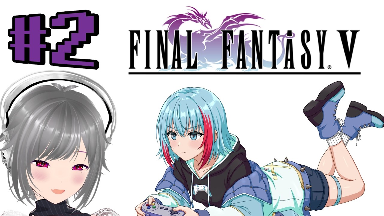 【ネタばれ注意!!】ファイナルファンタジー5を遊んでいく！ #2
