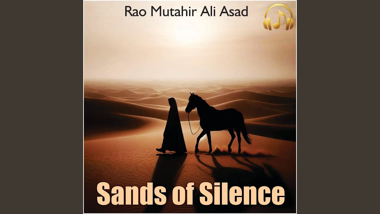 Sands Of Silence