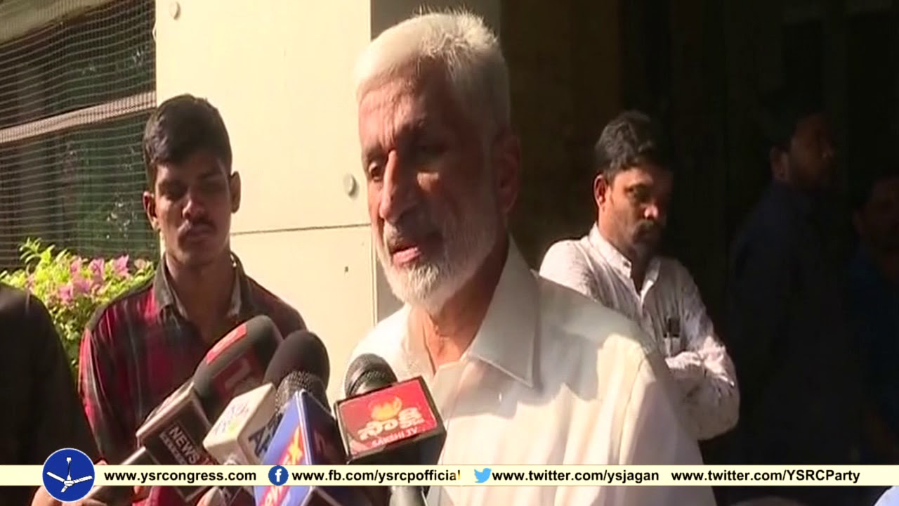 YSRCP MP Vijaysaireddy Addressing media about Federal front 16-jan 2019