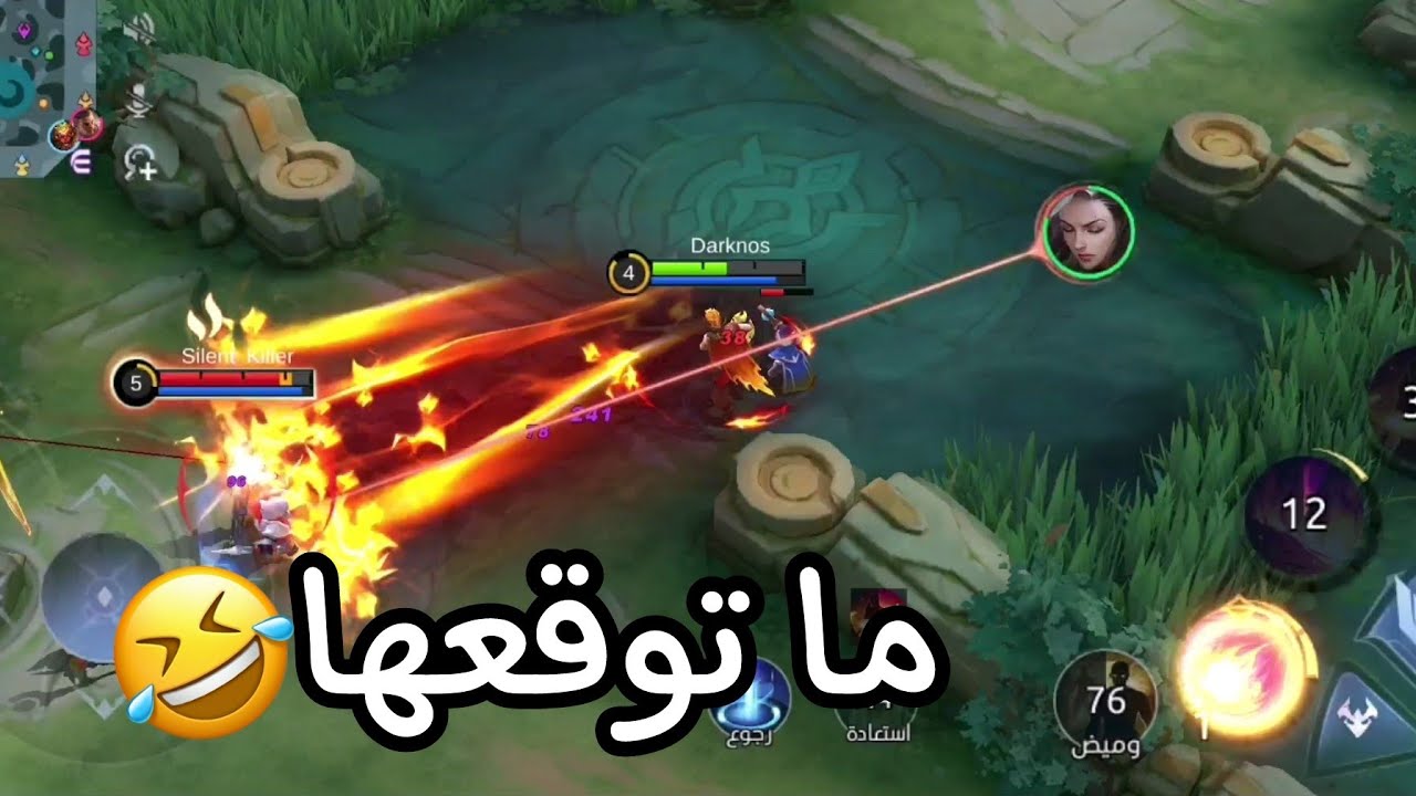 قيم فالير🔥 - موبايل ليجند