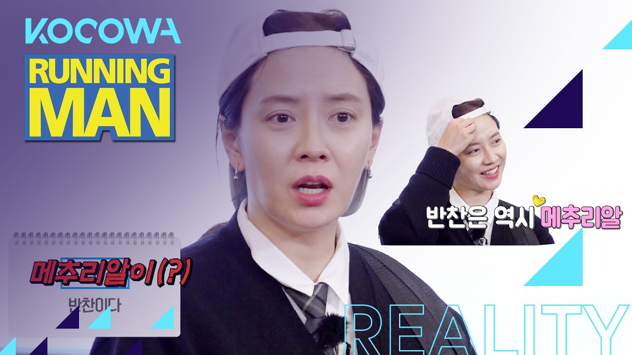 How could Ji Hyo not answer even one question? [Running Man Ep 528]