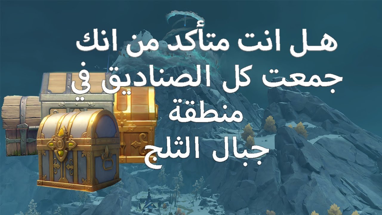 صناديق دراغون سباين السرية و  المخفية