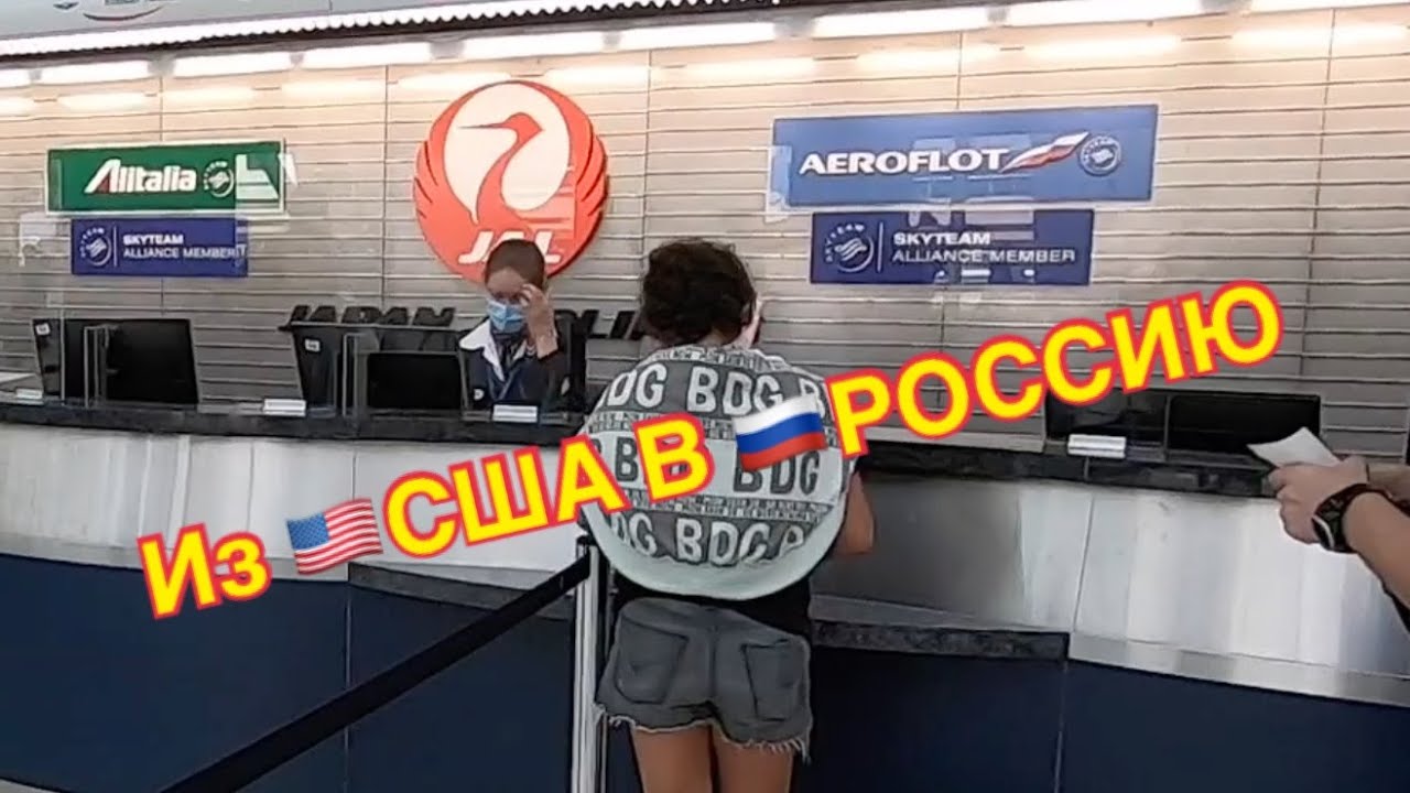 Я ПЕРВЫЙ РАЗ В РОССИИ