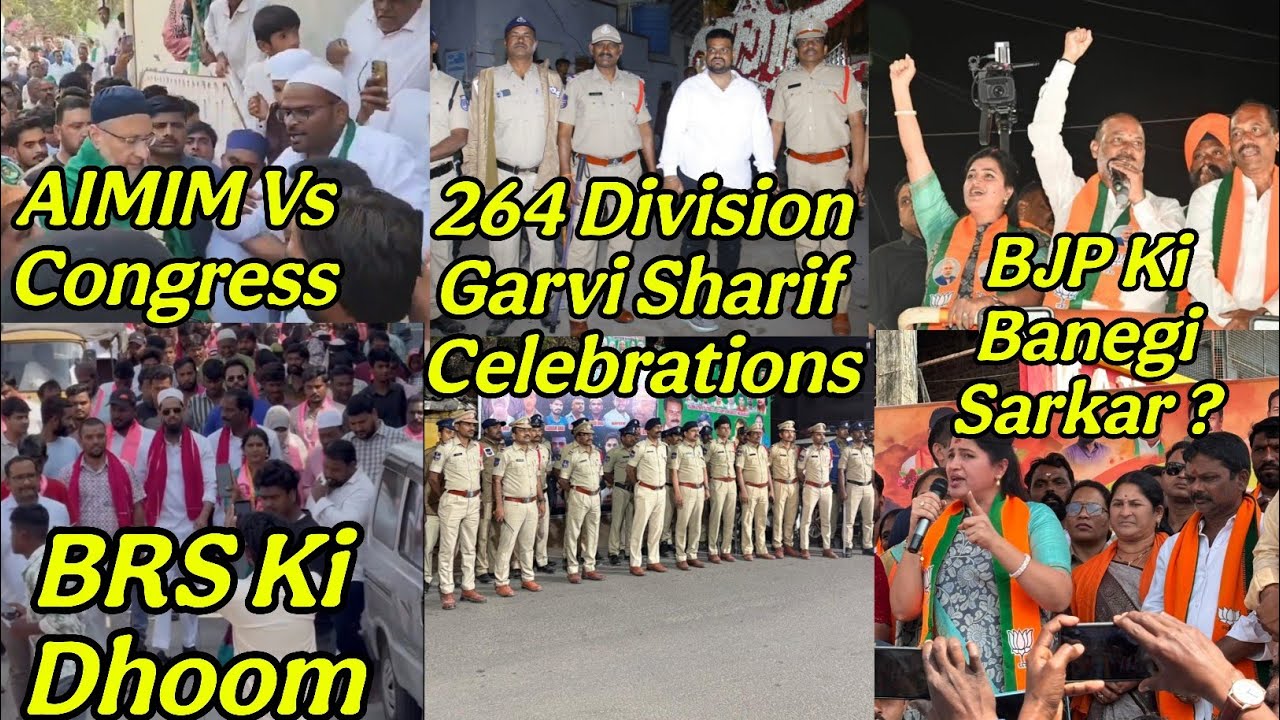 Garvi Sharif Hasmatpet | Telangana Municipal Election 2026 | AIMIM Vs Congress And BRS BJP In Race