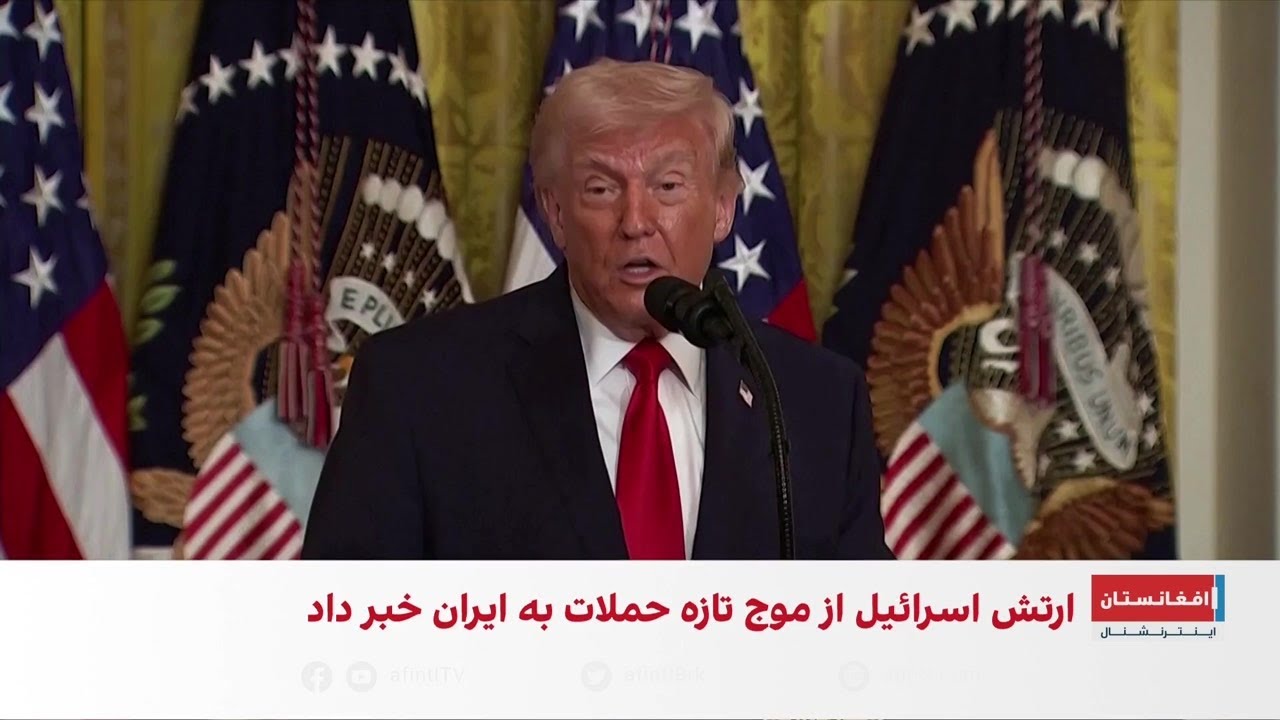 ترامپ: اقدام لازم علیه جمهوری اسلامی را انجام می‌دهیم