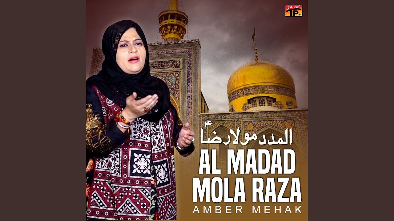 Humein Piyara Hussain Hai