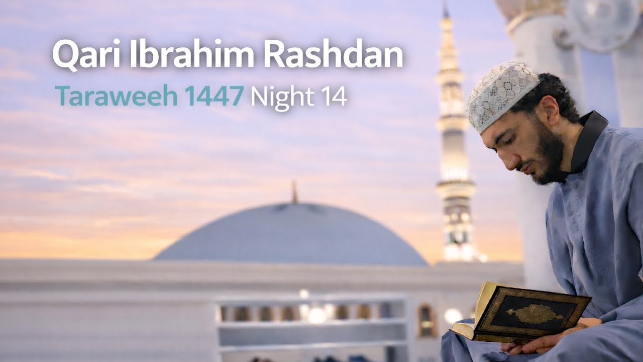 Taraweeh Prayer 2026 Night Twelve - Ibrahim Rashdan 
