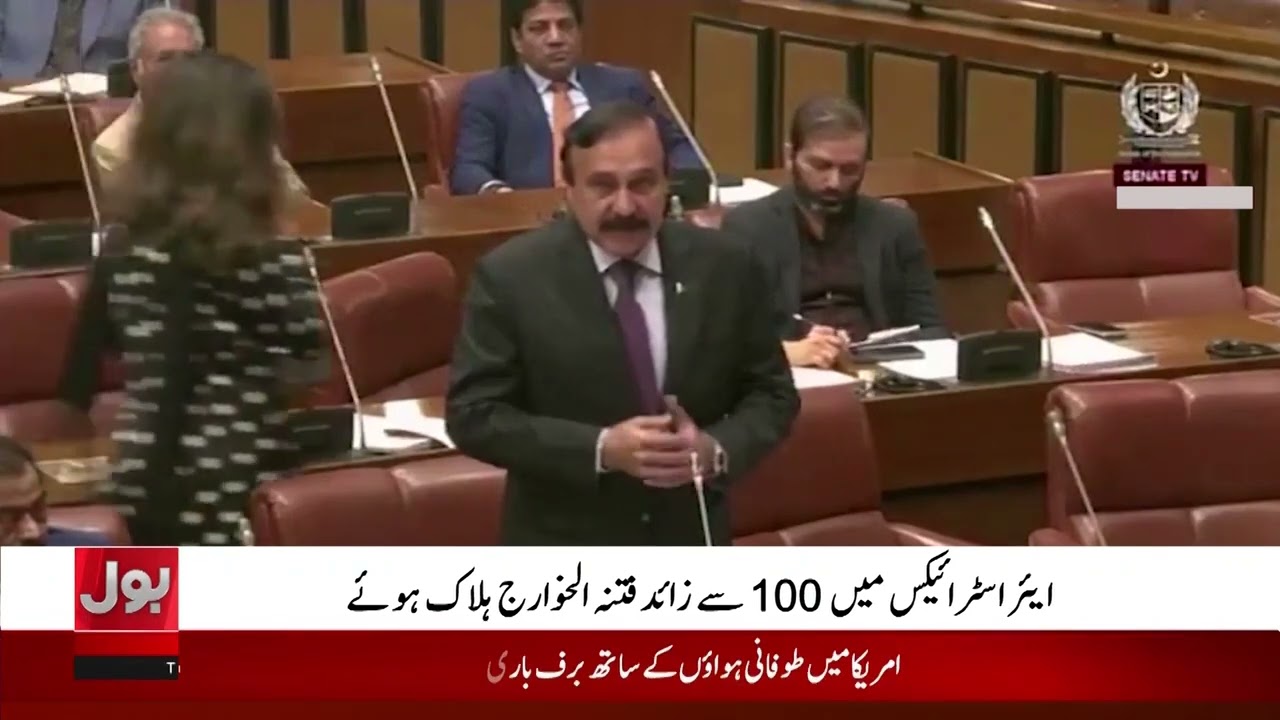 Pakistan Holds Strong Evidence Against Afghanistan | Explosive Statement by Tariq Fazal Chaudhry