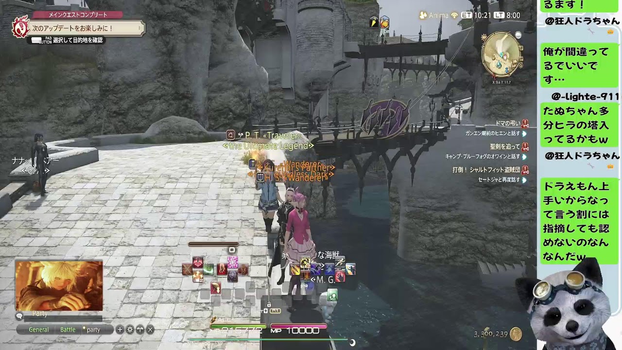 FF14
