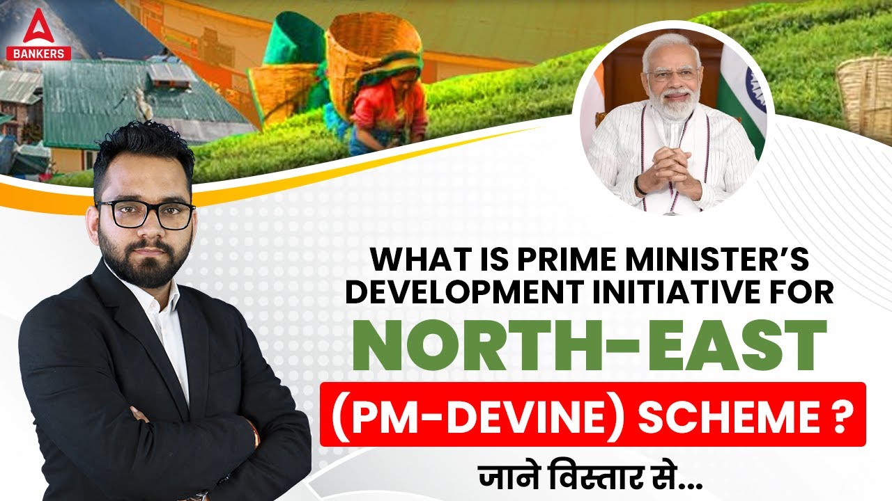 What is PM-DevINE? Prime Minister&rsquo;s Development Initiative for North-East (PM-DevINE) Scheme