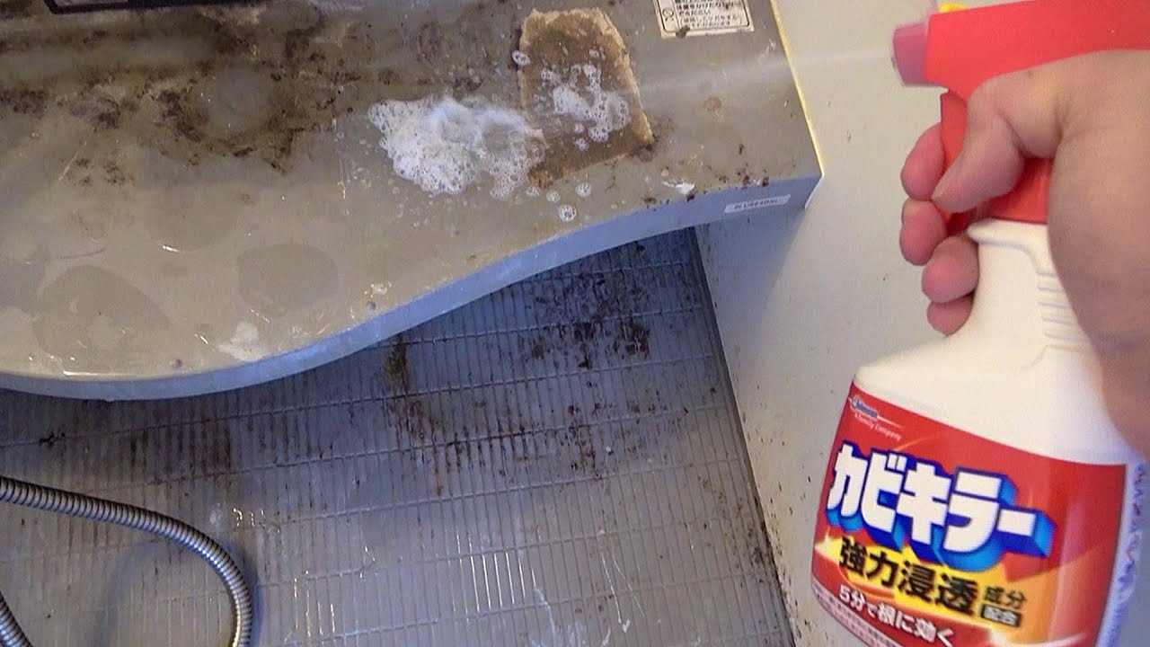 4年間放置した風呂をカビキラーでピカピカに!!【閲覧注意】　PDS